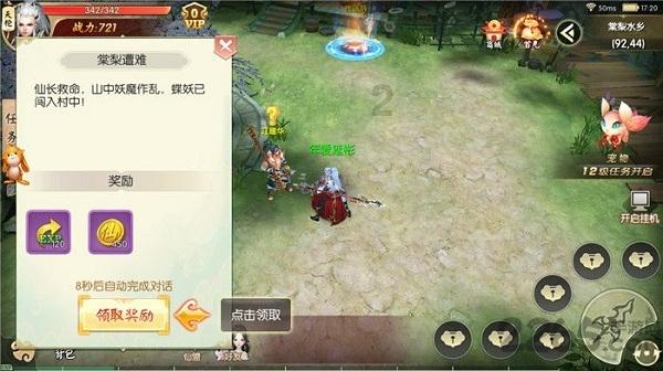 泰勒·斯威夫特AI不雅照疯传，白宫“震惊”：虚假图像，令人担忧！
