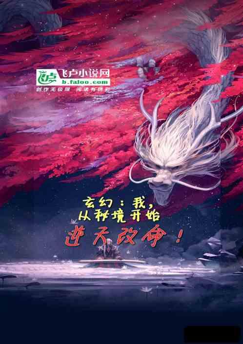 悲伤兔大冒险