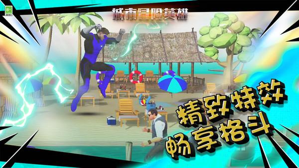 皇冠地下城选关版