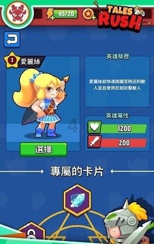 李喜梅夫妇身穿少数民族盛装宣传自己婚礼，马上在老家补办婚礼