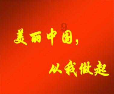 “锦旗＋感谢信” 枣庄高新民警及时救助获群众“双倍”认可