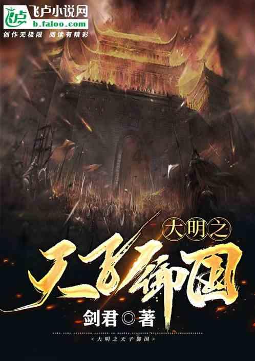 学习插花艺术