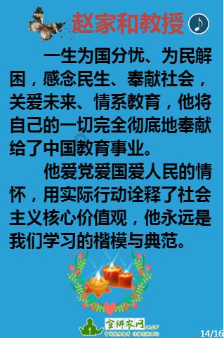 优酷国际版ios游戏画面